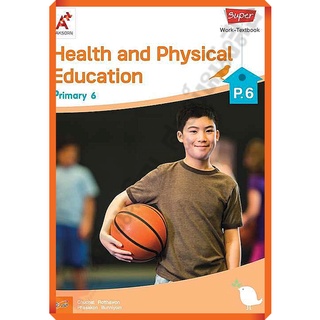 Super Health and Physical Education Work-Textbook Primary 6/9786162034855/210-. #EP #อจท