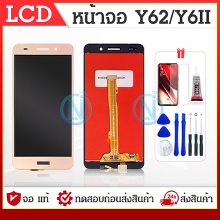 LCD Display หน้าจอ(LCD)Y62/Y6ii/Cam-L21 จอชุด แถมฟิล์มกระจก