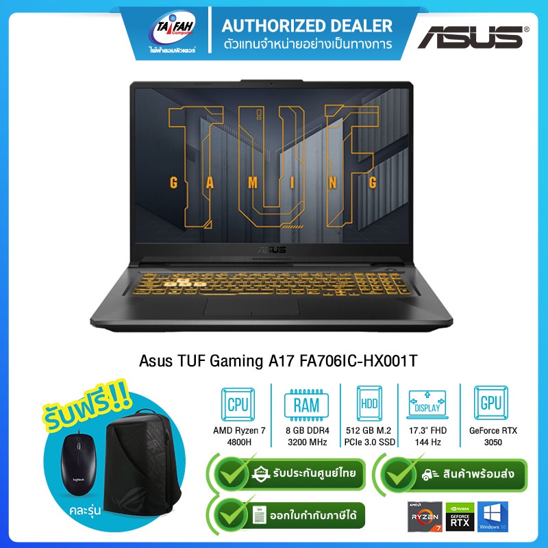 Asus TUF Gaming A17 FA706IC-HX001T AMD Ryzen7 4800H/8GB/512GB/GeForce RTX3050/17.3"/Win10H/ 2yCarry-in + 1yPW