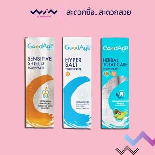 Goodage Toothpaste 90 G กู๊ดเอจ ยาสีฟัน ขนาด 90 กรัม