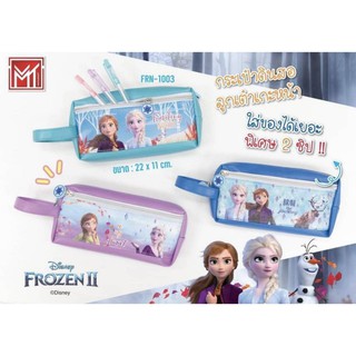 กระเป๋าดินสอ รุ่น FRN-1003 ลาย FROZENII เอลซ่า แอนนา ใสของได้เยอะ 2ซิป  (1ชิ้น) ใส่ดินสอ ลายน่ารัก กระเป๋าเครื่องเขียน