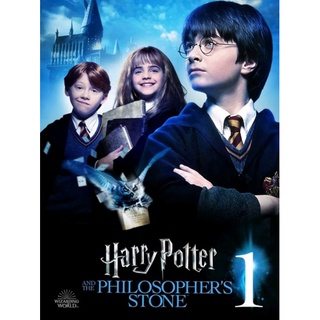 Harry Potter ภาค1 แฮร์รี่ พอตเตอร์กับศิลาอาถรรพ์ : 2001#หนังฝรั่ง - แฟนตาซี