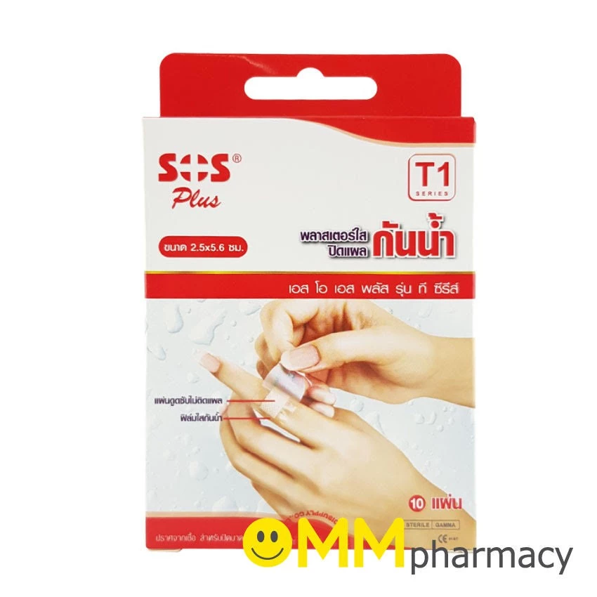 SoS Plus พลาสเตอร์ใสปิดแผลกันน้ำ ขนาด 2.5x5.6 ซม. 1 กล่อง (10 แผ่น)