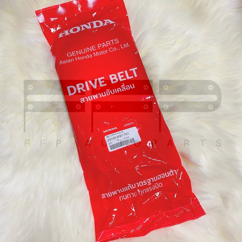 สายพานแท้ศูนย์ฮอนด้า ADV150 (2019-2020) (23100-K97-T01) อะไหล่แท้