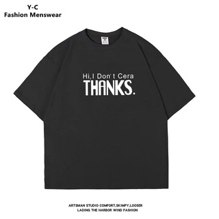 【M-8XL】เสื้อยืดแขนสั้นลําลอง พิมพ์ลายตัวอักษร โอเวอร์ไซซ์ แฟชั่นฤดูร้อน สําหรับผู้ชาย และผู้หญิง