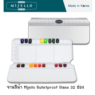 จานสี Mijello Bulletproof Glass 32 ช่อง