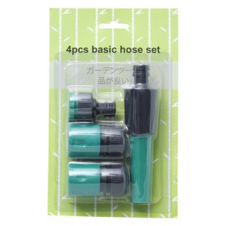 🔥แนะนำ!! ซูปา ชุดข้อต่อ 4 ชิ้น SUPA Hose Connector Set 4 ea