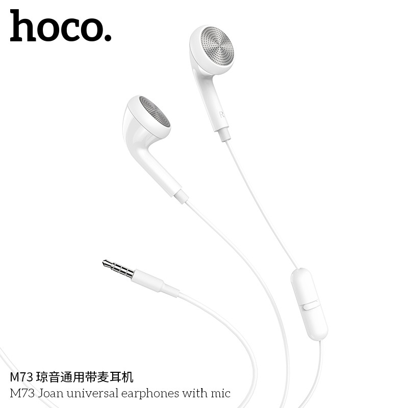 Hoco หูฟังพร้อมไมโครโฟน รุ่น M73 ตัดเสียงรบกวน