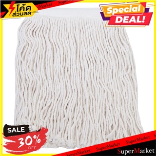 ✨HOT Item✨ Supercat Cutton Mop Spare ไม้ถูพื้น ไม้รีดน้ำ ✨ลดพิเศษ✨