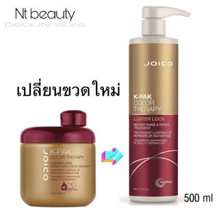 Joico kpak color therapy treatment 500 ml จอยโก้ เคแพค คัลเลอร์เทอราพี ทรีมเม้นท์ k-pak