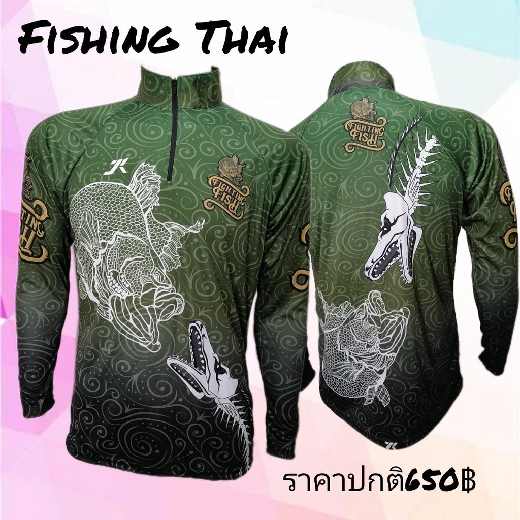 เสื้อตกปลาแขนยาว JK Thailand กันยูวี ลาย FIGHTING FISH ป้องกันรังสี UV 80% แห้งเร็ว