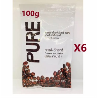 กาแฟดีท็อกซ์ ชนิดผง ละลายน้ำเร็ว(100กรัมX6ซอง) กาแฟแท้100% (100g X6 Sachets) Pure Instant Coffee Powder for detox)