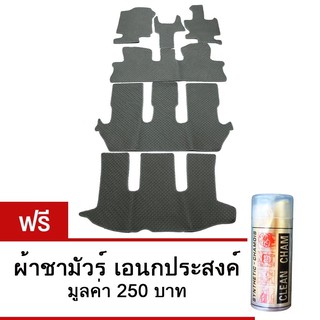 K -RUBBER พรมปูพื้นรถยนต์ Honda Freed ลายกระดุม ชุด ECO SET 6 ชิ้น (สีเทา)