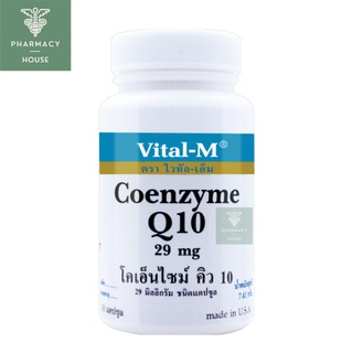 Vital-m coenzyme Q10 29 mg.  ( 60 capsules )