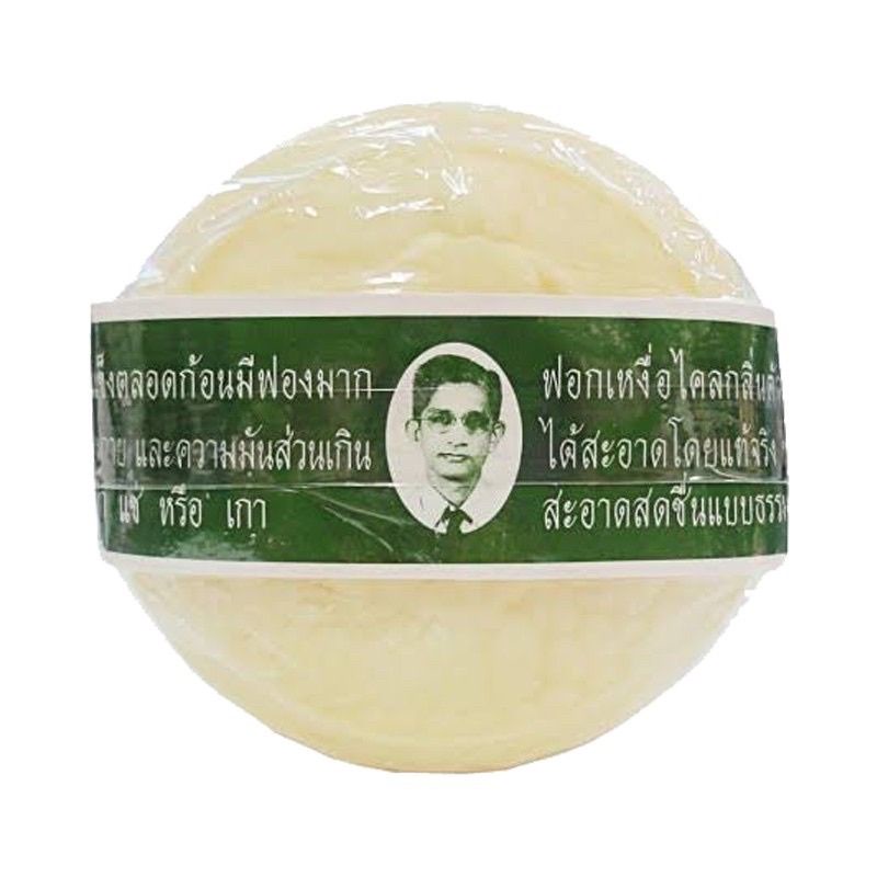 สบู่แว่น สมุนไพรกลั่นรอว์ร่า. ของแท้!! Rawra herbal distilled soap