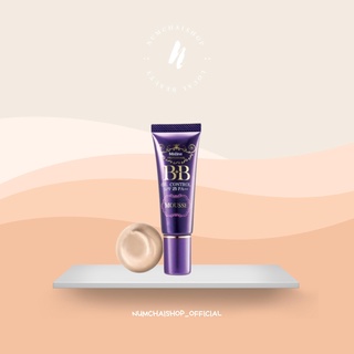 Mistine BB Oil Control Mousse 15 g. | มิสทีน บีบี ออยคอนโทรล มูส 15 กรัม