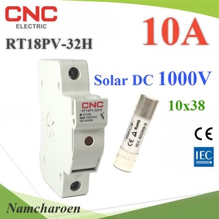 ..ฟิวส์ สำหรับโซลาร์เซลล์ 10x38 DC 1000V พร้อม กล่องฟิวส์ CNC ครบชุด NC