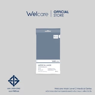[Official] หน้ากากอนามัย Welcare ทางการแพทย์ 3 ชั้น ระดับ 2 ช่วยป้องกันฝุ่น PM2.5 6 ชิ้น/ซอง