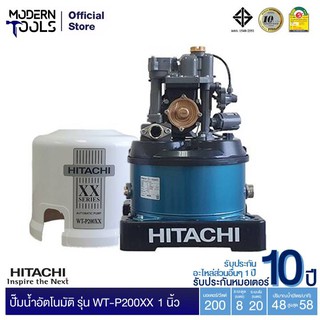 HITACHI WT-P200XX ปั๊มอัตโนมัติ(ถังกลม) 200W 1 นิ้วvรับประกันมอเตอร์ 10 ปี ** สั่งได้ออเดอร์ที่ละ 1 ตัว | MODERNTOOLS OFFICIAL