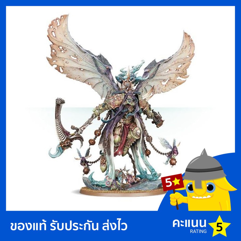 Warhammer 40k: Death Guard: Mortarion Daemon Primarch of Nurgle