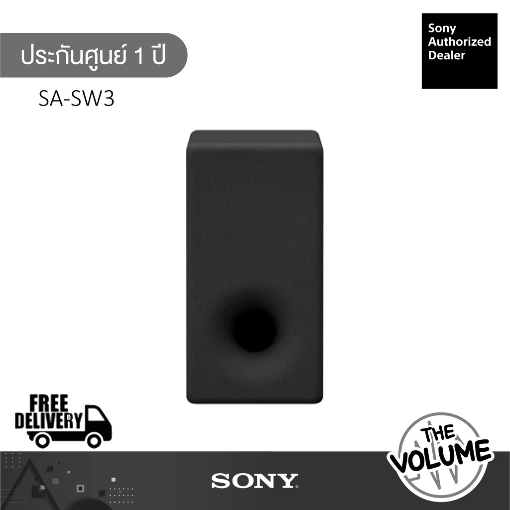 Sony SA-SW3 ลำโพง Subwoofer ไร้สาย สำหรับ Sony HT-A9, HT-A7000 (รับประกัน  Sony 1 ปี) | Shopee Thailand