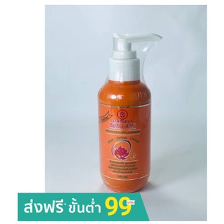 เซรั่ม BUALUANG Serum Cream 120ml บัวหลวง เซรั่ม ครีมอาหารผมบัวหลวง ขนาด 120มล.