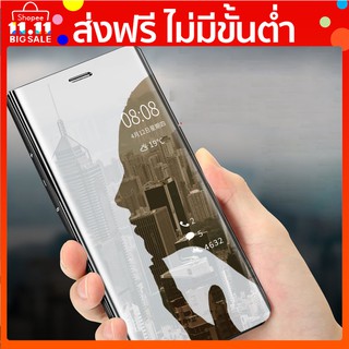 Huawei P9 P9Plus Hard PC+Leather Smart Clear View Plating Mirror Standing Flip Cases Cover
