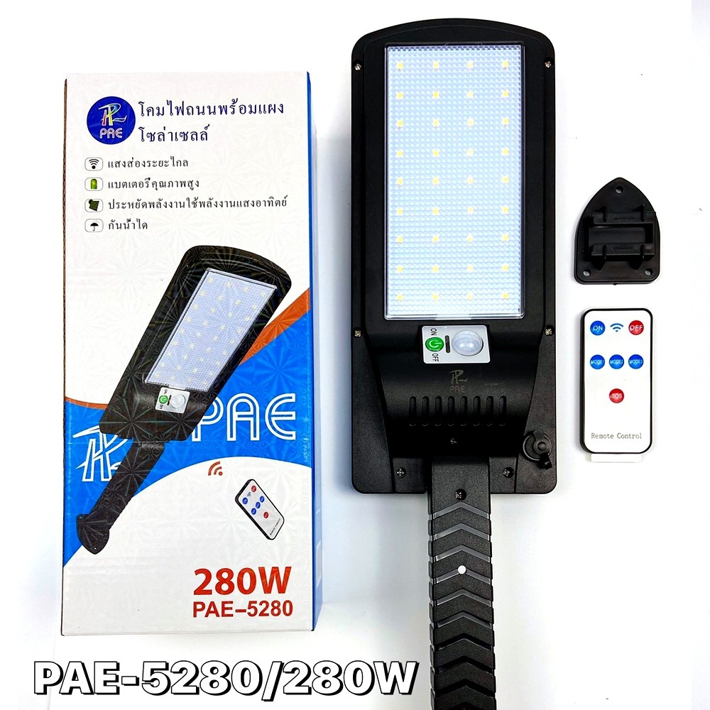 Telecorsa โคมไฟถนนพร้อมแผงโซล่าเซลล์ 280W PAE 5280 รุุ่น portable-5280-solar-light-led-280w-waterproof-pole-08a-Song