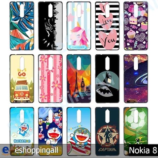 เคส nokia8 เคสมือถือโนเกียแบบแข็งพิมพ์ลาย กรอบมือถือพร้อมส่งในไทย