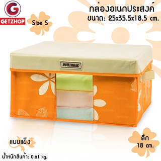 GetZhop กล่องผ้าเอนกประสงค์ กล่องเก็บของ แบบแข็ง ลายดอกไม้ – สีส้ม