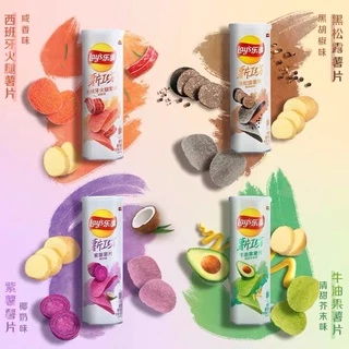 พร้อมส่ง ‼️เลย์เห็ดทรัฟเฟิลกระป๋อง เลย์สแตรครสแปลก Lays truffle รสเห็ดทรัฟเฟิล อะโวคาโด่ แตงกวา พริก สาหร่าย แฮมกรอบ