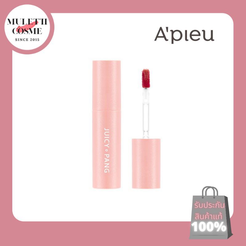 [ของแท้/พร้อมส่ง] A'Pieu Juicy Pang Sparkling Tint