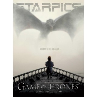 นิตยสาร STARPICS NO.854 ปกหน้า TERMINATOR GENISYS ปกหลัง GAME OF THRONES