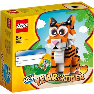 LEGO Special Year of the Tiger 40491