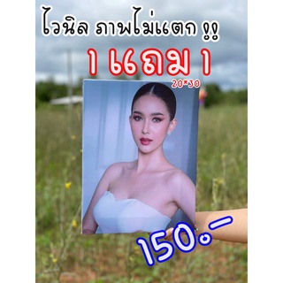 กรอบลอยไวนิล 1 แถม 1 ขนาด 20x30 ของขวัญที่คุณออกแบบเองได้ มีชิ้นเดียวในโลก