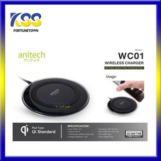 Anitech Wireless Charger WC01