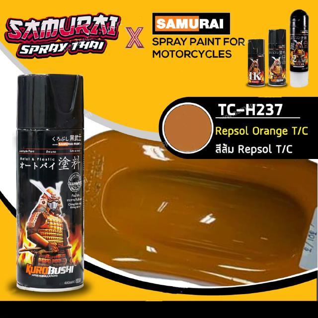 สีสเปรย์ซามูไร รถฮอนด้า สีส้ม Repsol T/C เบอร์  TCH237 SAMURAI aerosal SPRAY Honda no. TCH237 Winning Red T/C 400ml