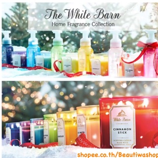 เทียนใหญ่ BATH AND BODY WORKS WHITE BARN 3 WICK CANDLE เทียนหอมใหญ่พร้อมกล่องของขวัญ มีหลากหลายกลิ่นหอมให้เลือก ขนาด411g