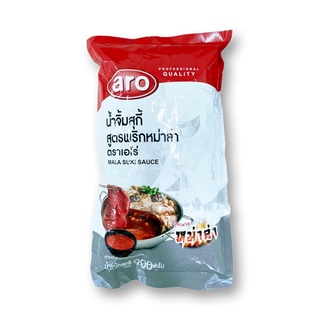 เอโร่ น้ำจิ้มสุกี้ สูตรหม่าล่า 900 กรัม / aro Mala Suki Sauce 900 g