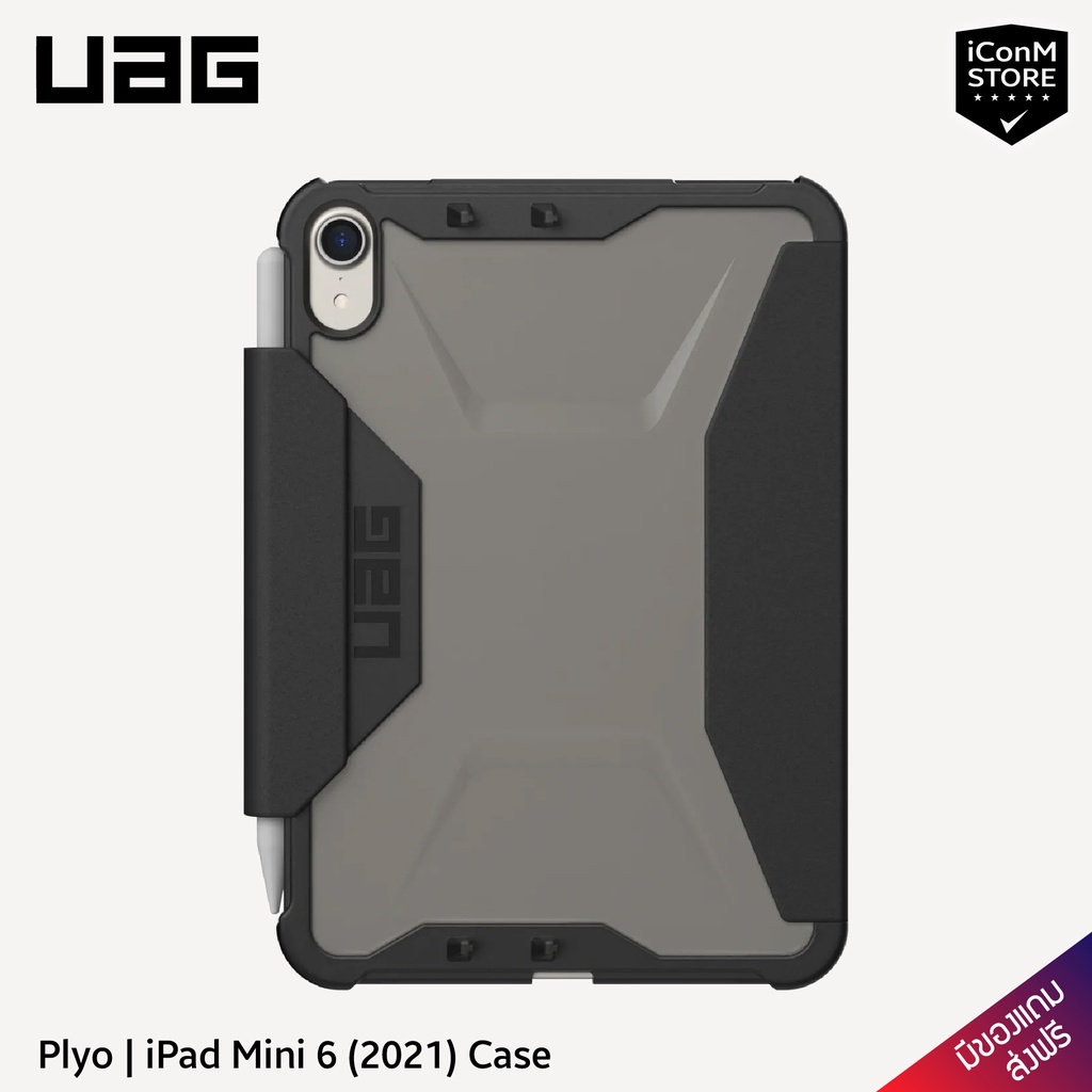 [พร้อมส่ง] UAG รุ่น Plyo เคสสำหรับ iPad Mini 6 (2021) [ผ่อน0% ส่งฟรี มีของแถม]