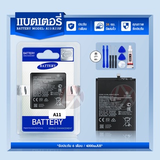 แบต A11 Batterry samsung A11 แบต แบตเตอรี่โทรศัพท์มือถือ ซัมซุง A11 รับประกัน6เดือน แถมฟรีชุดไขควง