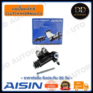 AISIN แม่ปั๊มคลัทช์ล่าง CYCLONE (3/4 นิ้ว) AISIN (T) (CRM-627A) Made in Japan ญี่ปุ่นแท้ สินค้ารับประกัน 30 วัน