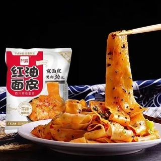 มาม่าหม่าล่าจีน เผ็ดชาสะใจ เส้นหนึบ อร่อยถึงใจ ยี่ห้อ A kuan 阿宽红油面皮