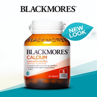 ถูกสุด!!! แบลคมอร์ส แคลเซียม Blackmores Calcium (60 TABLETS)