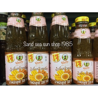 น้ำจิ้มบ๊วย 330 ml. จำนวน 1 ขวด