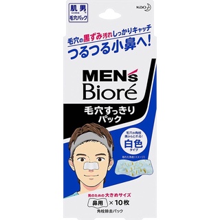 Biore บิโอเร Men’s Men’s Biore Clean pore packชนิดสีขาว10แผ่น