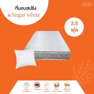 Furniture Intrend ที่นอนสปริงหุ้มผ้านอกเงากันไรฝุ่น รุ่น Sugar White  หนา 8 นิ้ว