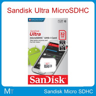 Sandisk Ultra MicroSDHC ความเร็ว 80 MB/S ความจุ 32 GB , 64GB (ประกัน SYNNEX)