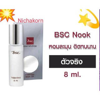 BSC NOOK MUSK OIL ลูกกลิ้ง 8มล