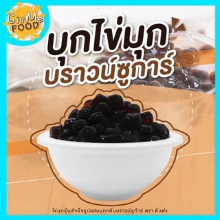 บุกไข่มุก (10 รส❗) รสบราวน์ชูการ์, น้ำผึ้ง, น้ำตาล, คาราเมล บุกใส ไม่มีแป้ง ตราติ่งฟง 600กรัม